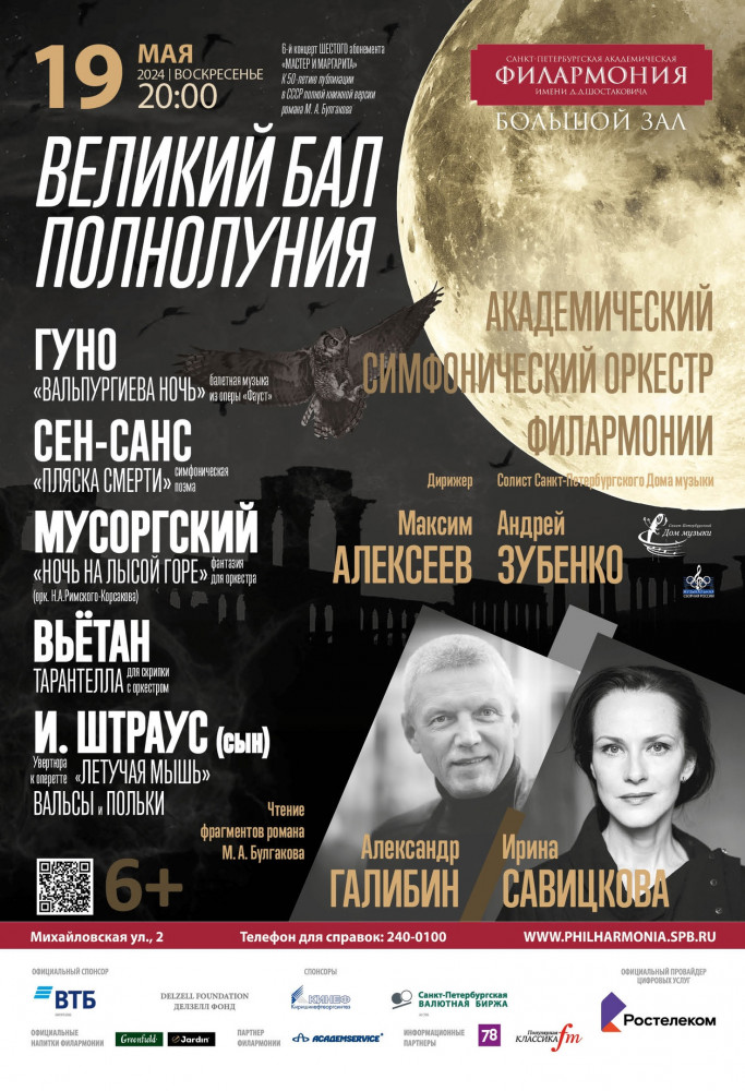 Новая опера афиша на сентябрь 2024. Новая опера афиша на сентябрь 2024. Новая опера афиша на сентябрь 2024. Новая опера афиша на сентябрь 2024. Новая опера афиша на сентябрь 2024.