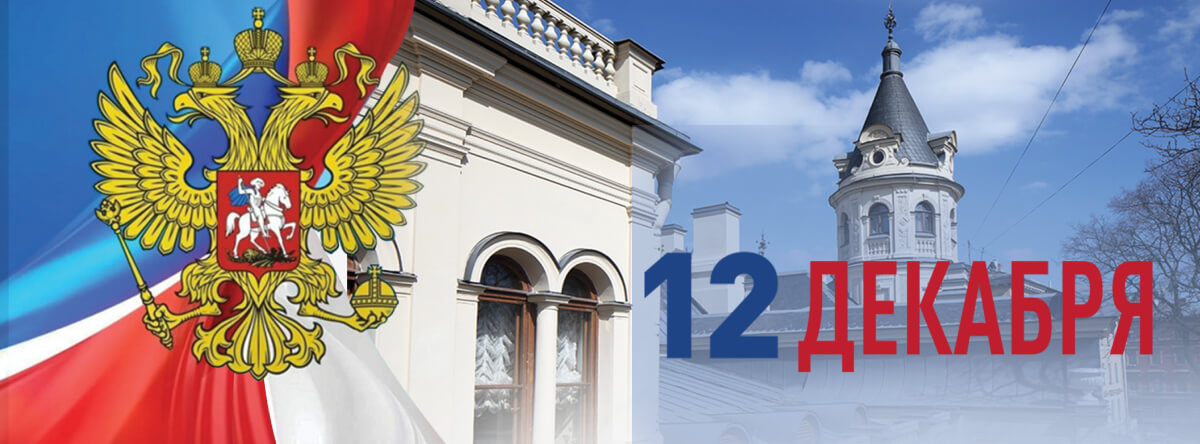 12 декабря с 11.00 до 21.00 трансляции в RUTUBE