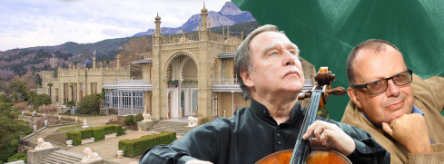 Сергей Ролдугин (виолончель), Валерий Пясецкий (фортепиано)