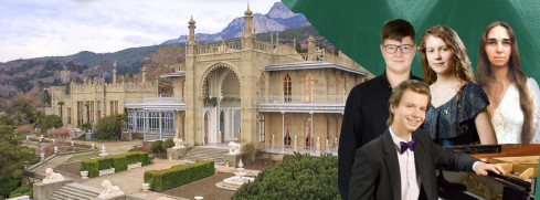 Виталий Петров, Дмитрий Феденко, Мария Варакина, Елизавета Ключерёва (фортепиано)