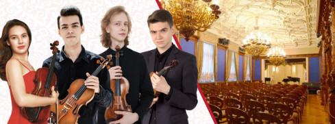 София Яковенко, Артур Кришчян, Александр Полторацкий, Андрей Зубенко (скрипка)