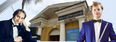 Мирослав Култышев (фортепиано), Петр Худоногов (флейта)