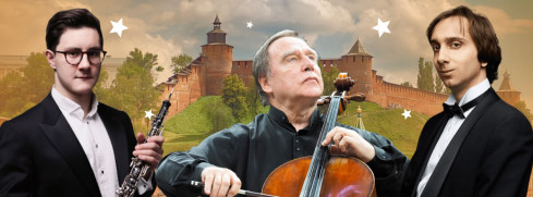 Фёдор Освер (гобой), Сергей Ролдугин (виолончель), Мирослав Култышев (фортепиано)