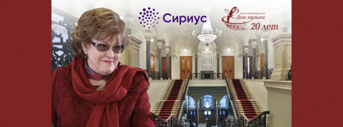 Концерты для звездочек "Сириуса" в Николаевском дворце