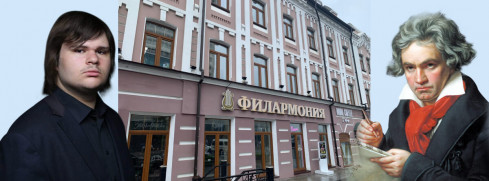 Глеб-Иосиф Романчукевич (фортепиано)