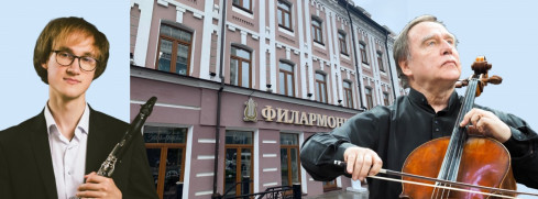 Лев Журавский (кларнет), Сергей Ролдугин (виолончель)