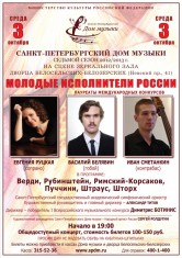 афиша