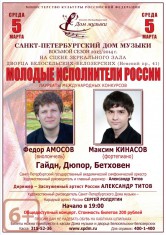 афиша