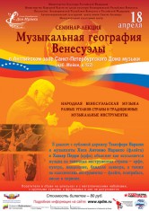 афиша