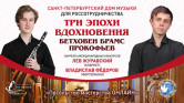 27_may_pm_online_Fedorov_Zhuravsky