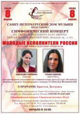 афиша