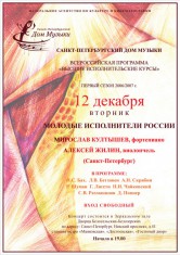 афиша