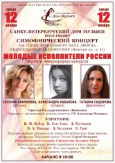 афиша
