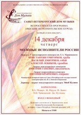 афиша
