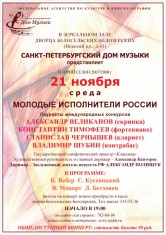 афиша