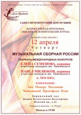 афиша
