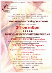 афиша