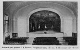Theater hall, early 20th century
