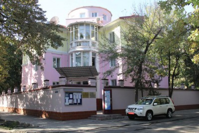 Российский центр науки и культуры в Бишкеке